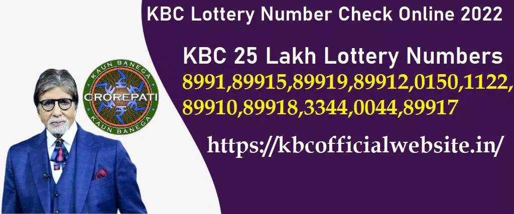 kbc lottery number check 2022
